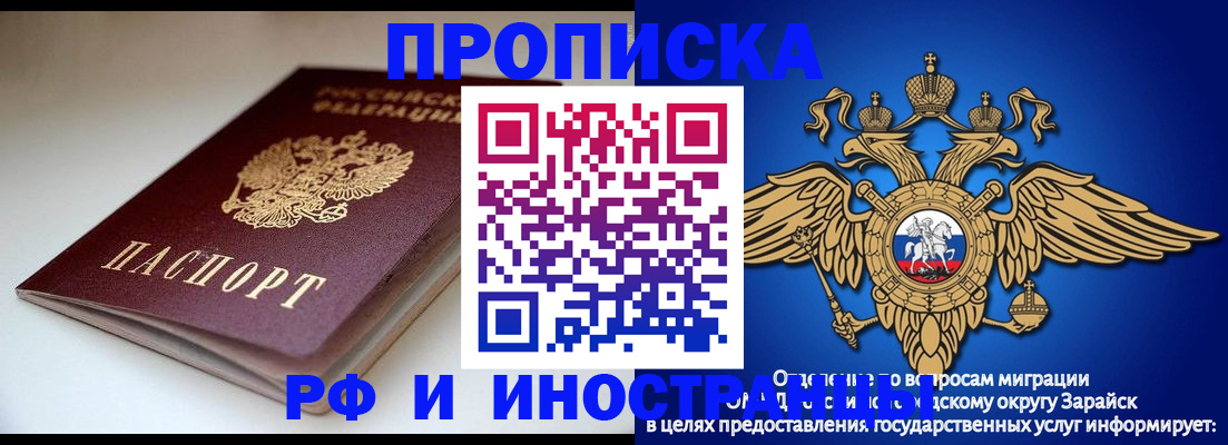 регистрация для школы в Сланцах